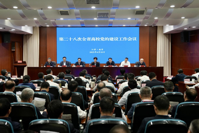 我校在第二十八次全省高校党的建...